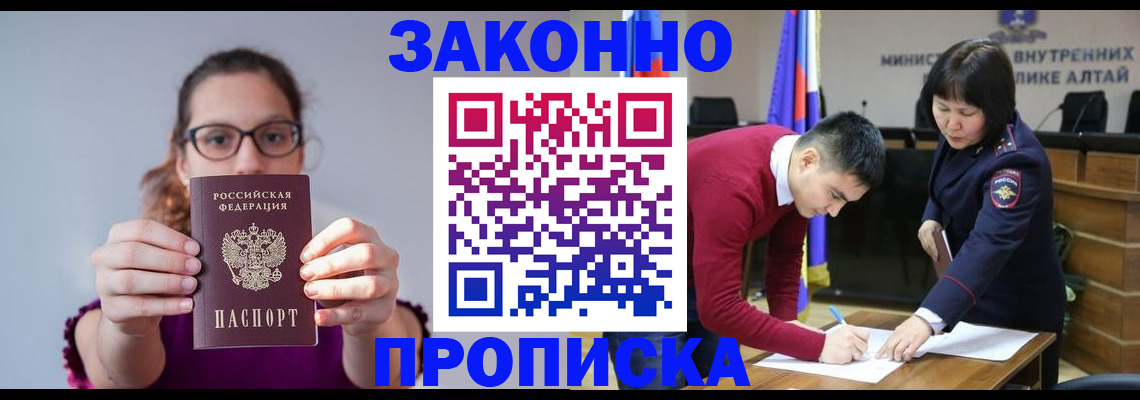 временная регистрация гарантия в Тульской области