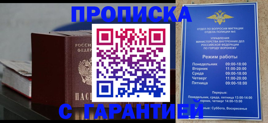 найти адрес прописки в Тульской области